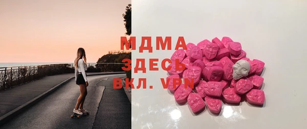 марки nbome Балабаново