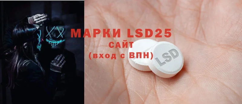 LSD-25 экстази кислота  купить  сайты  Дно 