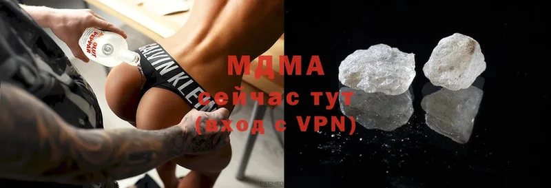 МДМА VHQ  Дно 